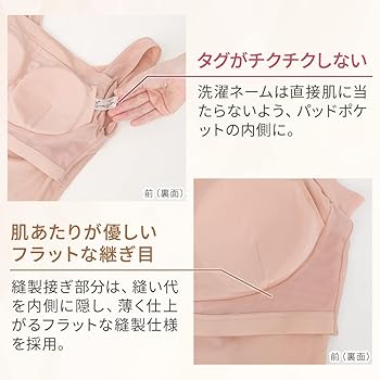 Amazon | [ブラデリス ニューヨーク] すっきり楽ちん綿混